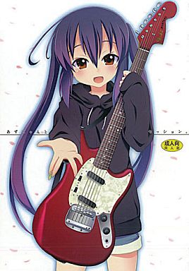 あずにゃんとセッション。